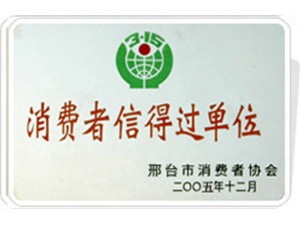 摩域最新官网版权信息与企业资质认证中心