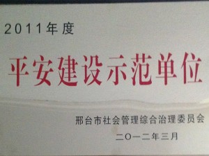 摩域高效云仓储物流监控系统APP应用快速下载