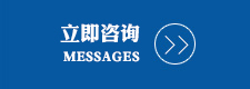 摩域掌上供应链订货系统官方移动APP绿色下载