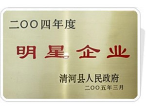 摩域全站商务合作信息公开网站内容管理中心